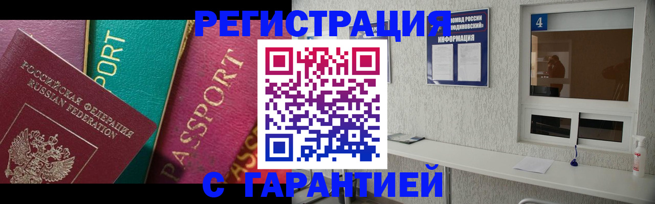 форма 3 в Горно-Алтайске